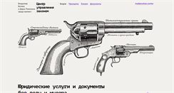 Desktop Screenshot of nepofigist.ru